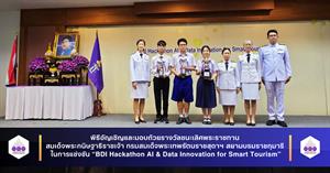 BDI Hackathon AI > </a><div style=